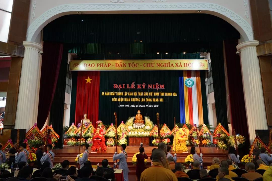 崇化大和尚应邀参加越南清化省佛教教会35周年纪念活动